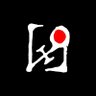 49__siku's profile picture. ash76→ぬ経 縮小@94__fc 大学垢@_4_0_0_0_