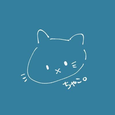 ちゃこたろさんのプロフィール画像