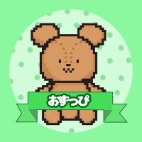 おず🐻🫰🏻🧸🍯(@ikeshiri_oji) 's Twitter Profile Photo
