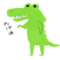 わにぐち🐊🥐鰐工のお喋りクソメガネ(@waniguthipura) 's Twitter Profile Photo