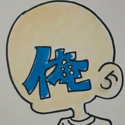 追っ翔のV垢。主に🌈🕒。それ以外の話題も話す(主にででにー) たまに編み物とコスプレ(めちゃくちゃ加工する)。東の人。卓垢🔑@TR_hoshino_PG