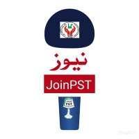 JoinPST (@joinpst_786) 's Twitter Profile Photo JoinPST (@joinpst_786) 's Twitter Profile Photo
