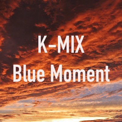 K-MIX 毎週日曜19:00~19:55 疲れた心と身体を音楽で整える55分間のプログラム。心地良い音楽をともに明日からの楽しい1週間をイメージして、解放感いっぱいの夜をお過ごしください。 #kmixbm ナレーター:川﨑玲奈( @kawasaki_rena ) 選曲:村上雄信(BLUE BEAT)