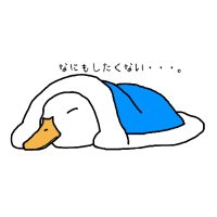 なまけもののあひる (@sluggarduck) Twitter profile photo