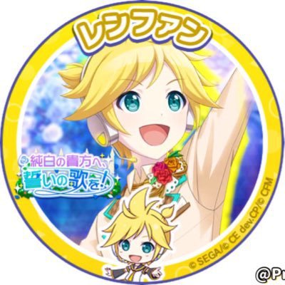 Lenhai_ein's profile picture. レン廃ラグファミ大学生 最高のクランクアップ！ 258位🌸 紫FC558曲 AP215曲 音ゲリザルト垢：@4iN_qwe