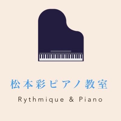 旧アイリス音楽教室(名古屋)since2017