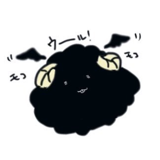 時也🥴新規ﾒﾝｺﾞﾁｬﾝさんのプロフィール画像