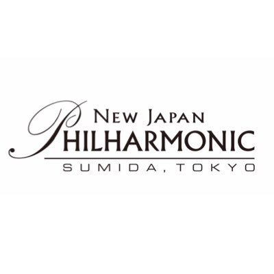 1972年小澤征爾、山本直純のもと創立。（新日本フィル、NJP）本拠地すみだトリフォニーホール。音楽監督佐渡裕。🛒チケットボックス 03-5610-3815 チケットオンライン https://t.co/90XbmES5PX