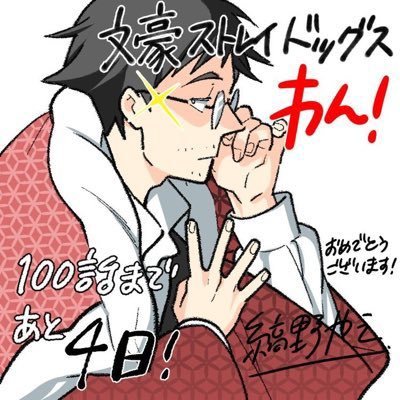 Only katai updatesさんのプロフィール画像