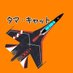 タマ・キャット (@tamacat_paint) Twitter profile photo タマ・キャット (@tamacat_paint) Twitter profile photo
