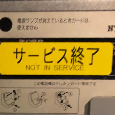 いろいろなものが好きなキモオタ 18枚羽 discord:いそろく4411 https://t.co/lwpD2uM2zk:isoroku
