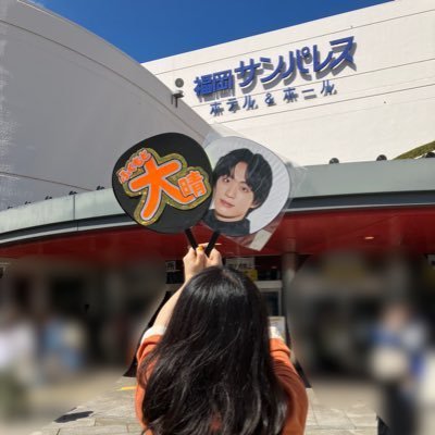猪狩蒼弥は天才だと広めたい系オタク💚サマパラ2022.8/4~自信満々な緑のペンライトの女🛼 / 関西のインテリギャガー福本大晴も推してます🧡