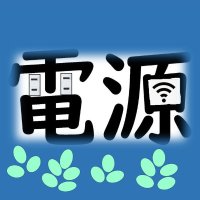 電源スペースあらや 秋田市新屋日吉町 byタリコ (@charge_araya) 's Twitter Profile Photo 電源スペースあらや 秋田市新屋日吉町 byタリコ (@charge_araya) 's Twitter Profile Photo