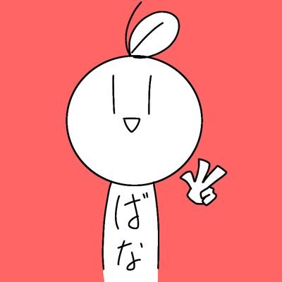 ただのりんごさんのプロフィール画像