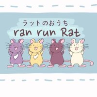 ラットのおうちran run Rat 横浜中華街(@ranrunRat) 's Twitter Profileg