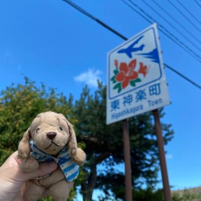 気の向くままに出かける。 /駅・廃線巡り/カメラ/架空鉄道