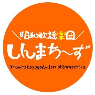 shinmachi_z Profile Picture