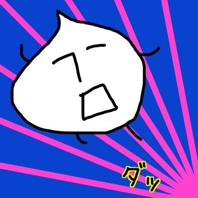 好きに生きている愚か者さんのプロフィール画像
