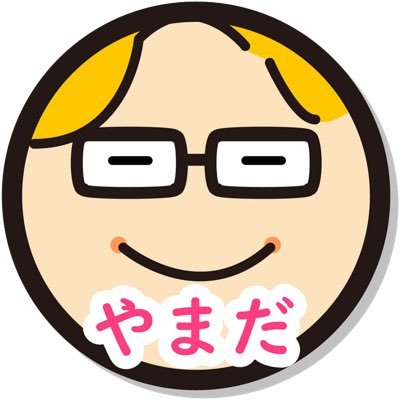 やまだちゃんねる【公式】さんのプロフィール画像