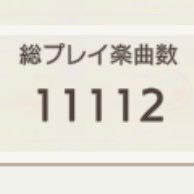 大学生／東方ダンマクカグラ〈rate8115 (最終28位)〉(終)／今はガルパ、ユメステ、phigrosがメイン／たまに東方アルカ、連珠、折り紙も／聖 白蓮推し／折り紙→@11112_origami