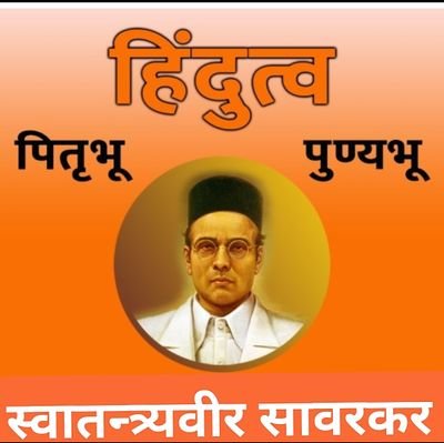 dwarkamal's profile picture. सोच जो है।