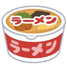 カップ麺の妖怪さんのプロフィール画像
