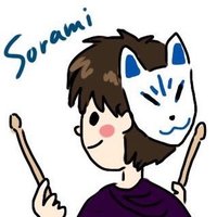 そらみ。🥁 (@sorami2707) 's Twitter Profile Photo そらみ。🥁 (@sorami2707) 's Twitter Profile Photo