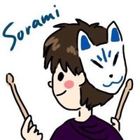 そらみ。🥁(@sorami2707) 's Twitter Profile Photo