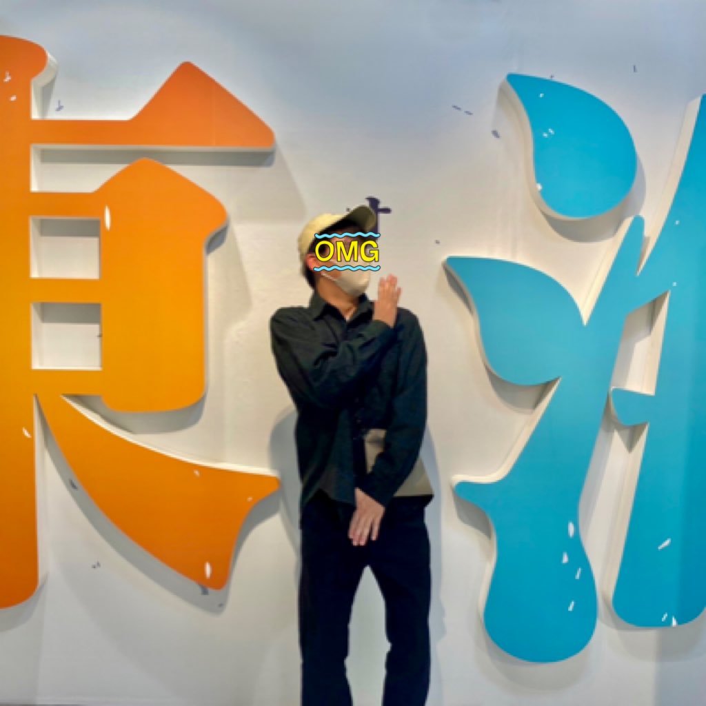 taro_tokaifan's profile picture. 96'(26)♂/名古屋/東海オンエア/みんな好きやけどゆめまる特に好き/無言フォローすみません🙏 /ボドゲのDixit持ってます🙋‍♂️