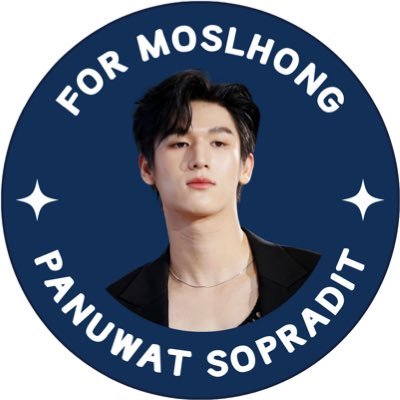 🐲For support Moslhong. 🐲 #moslhong @Mos_psl #บอสของมอสแบงค์