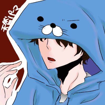 天パです。雑食ゲーマー 不定期でTwitchかyoutubeでゲームを垂れ流してます。 【Twitch】https://t.co/u3wTIaIWAp 【youtube】https://t.co/ZxvP5C4rnq…