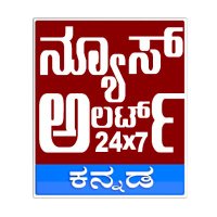 NewsAlert24X7kannada(@NewsDsj) 's Twitter Profile Photo