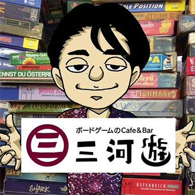 nontamikawayu's profile picture. 北海道「ボードゲームのCafe&Bar　三河遊（みかわゆ）」滝川本店・札幌店オーナー、YouTubeチャンネル「ノンタボードゲームチャンネル」管理人
YouTube：https://t.co/GOoRnUP5SL