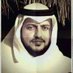 د. محمود بن سعود آل ابن زيد (@MS_Holaiby) Twitter profile photo