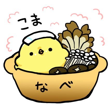 こまさんのプロフィール画像