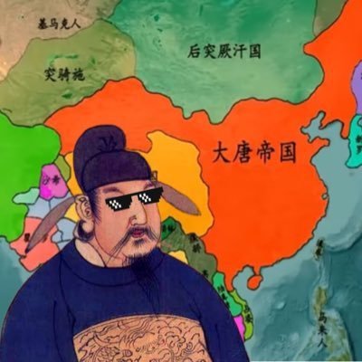 中国史好きの一般諡号書生さんのプロフィール画像