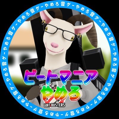 いもこ🤓さんのプロフィール画像