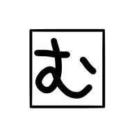 匿名む (@xqe1x) Twitter profile photo