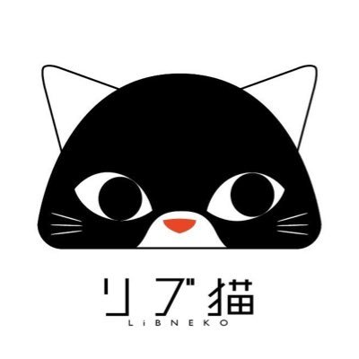 リブ猫公式アカウントニャ🐈🎈
毎日がんばるみんなを応援するニャ📣✨
お友達になってくれたら嬉しいニャ💗
にゃーとちゃとのかわいいグッズもあるニャ😻
#猫好きさんと繋がりたい #LifeisBeautiful