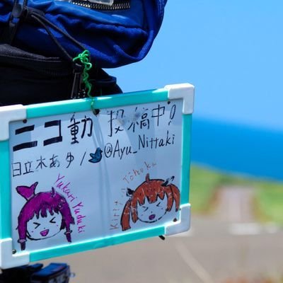 日立木あゆさんのプロフィール画像