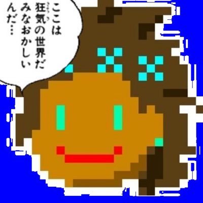 ダロピッピ殺人事件さんのプロフィール画像