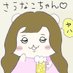 サウナ子ちゃん (@saunakochan) Twitter profile photo サウナ子ちゃん (@saunakochan) Twitter profile photo