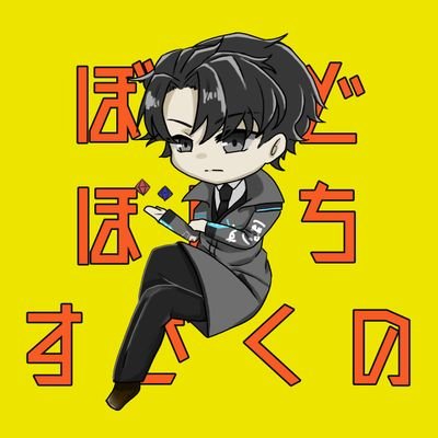 みっちーのTRPGはうす(新規❌)さんのプロフィール画像