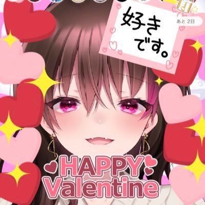 天ノ瀬 柊希🖤🍫さんのプロフィール画像