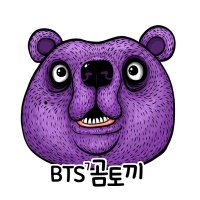 곰토끼 (아미짤생산 BTS army meme maker)(@BunnybearArtist) 's Twitter Profileg