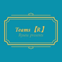 Teams【R】〜ちーむあーる〜(@TeamsR001) 's Twitter Profile Photo
