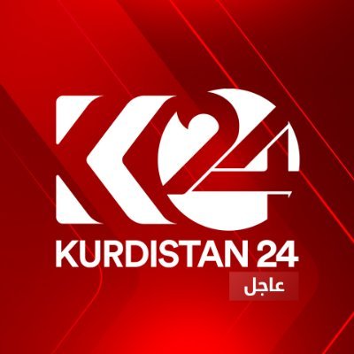 خدمة كوردستان 24 عربية للأخبار العاجلة