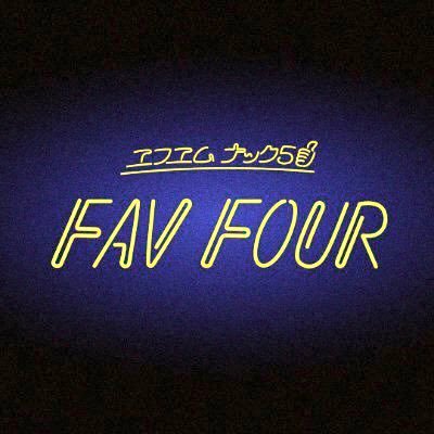 NACK5 FAV FOUR