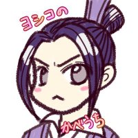 ヨシコの壁打ち@リスイン廃止 (@_yoshikoppepan_) 's Twitter Profile