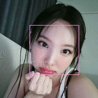 amo a nayeon